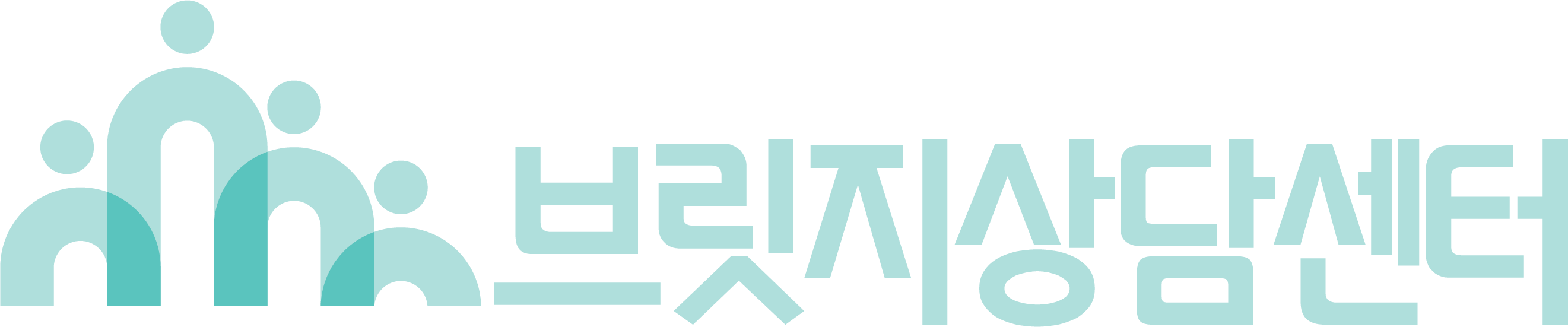 브릿지상담센터